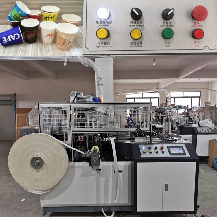 paper cup machine1.png